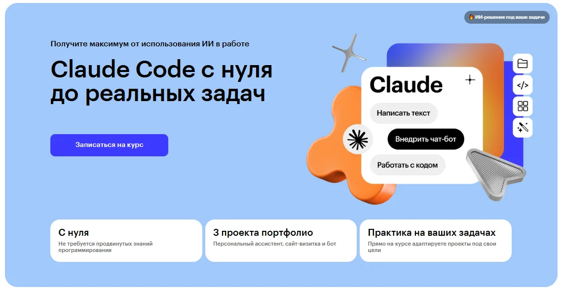 Изображение курса