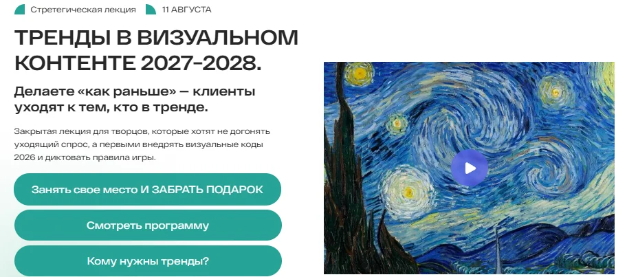 Изображение курса