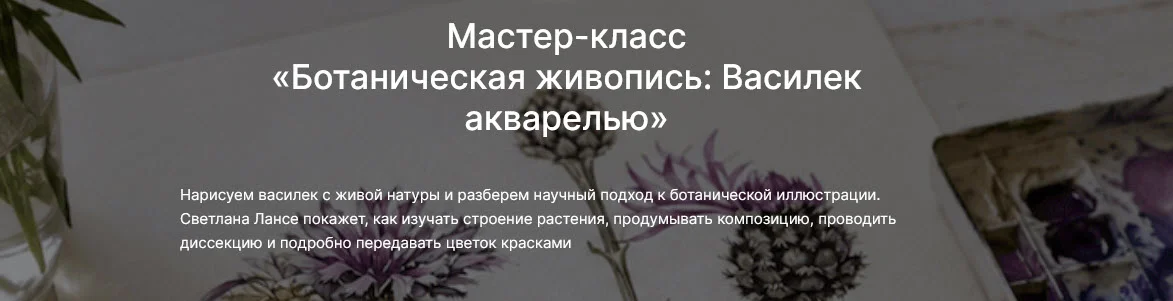 Изображение курса