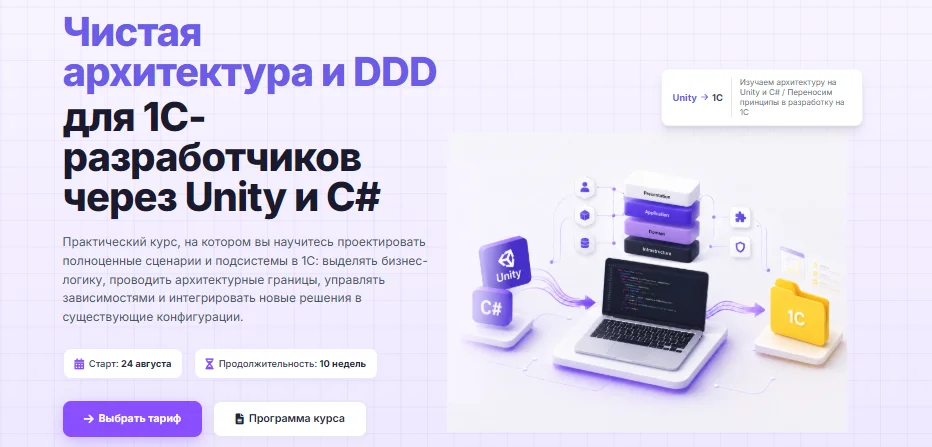 Изображение курса