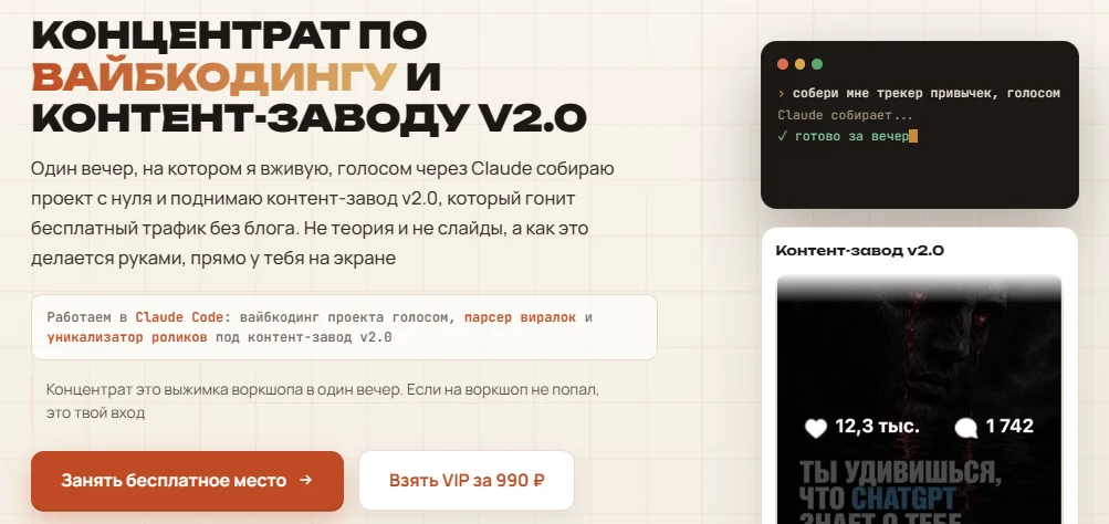 Изображение курса