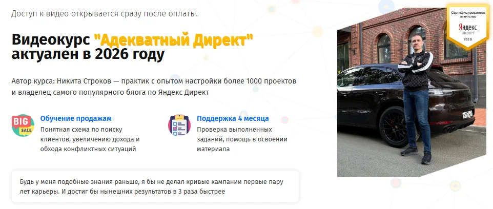 Изображение курса