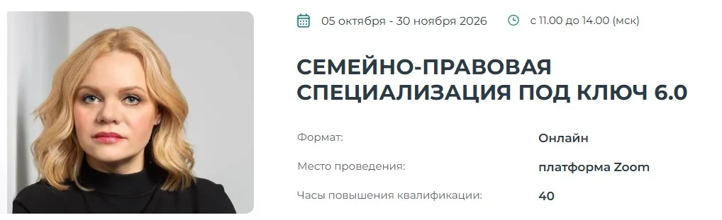 Изображение курса