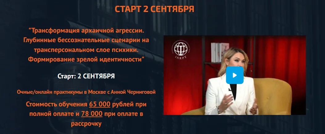 Изображение курса