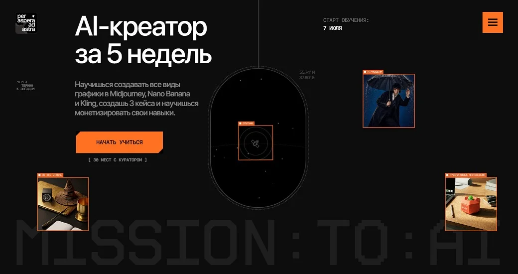 Изображение курса