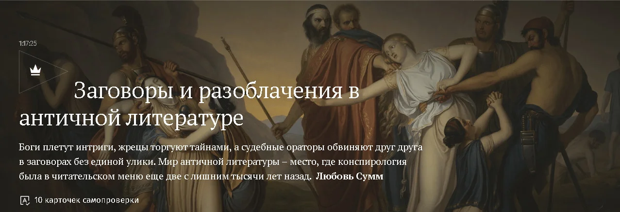 Изображение курса