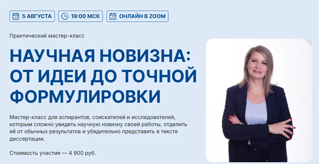 Изображение курса