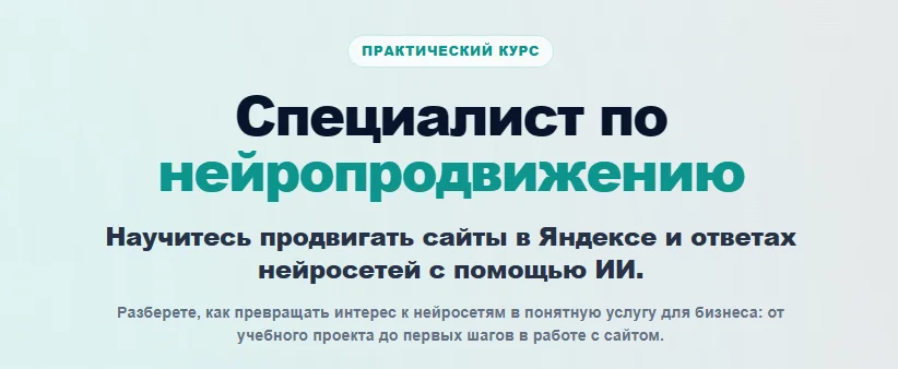 Изображение курса