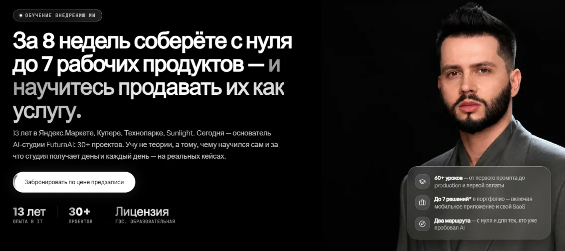 Изображение курса