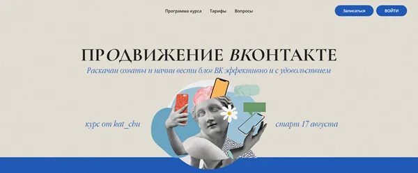 Изображение курса