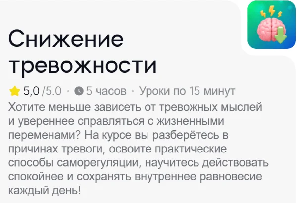 Изображение курса