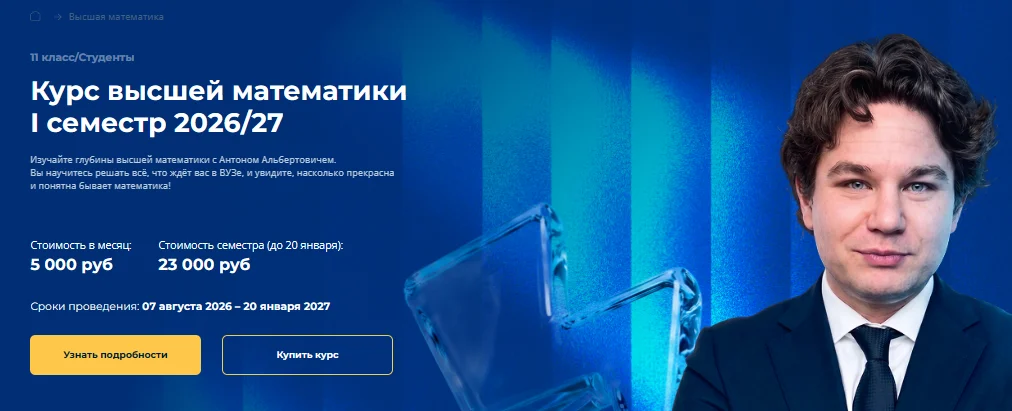Изображение курса