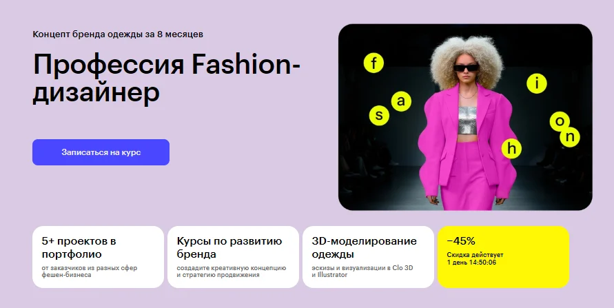 Изображение курса