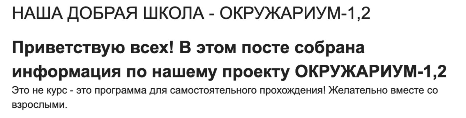Изображение курса