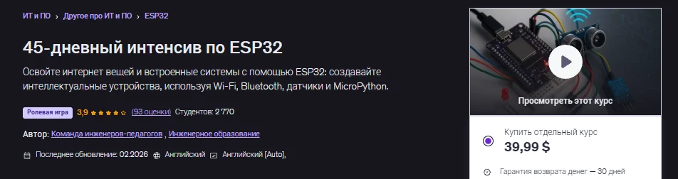 Изображение курса