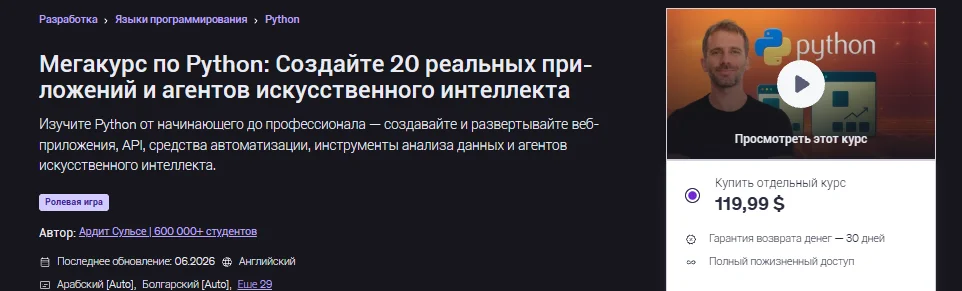 Изображение курса