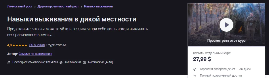 Изображение курса