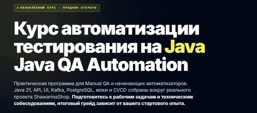 Изображение курса