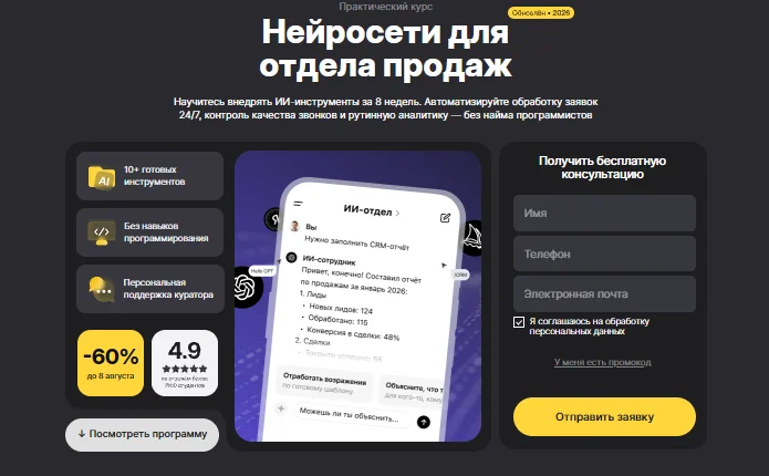 Изображение курса