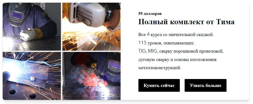 Изображение курса
