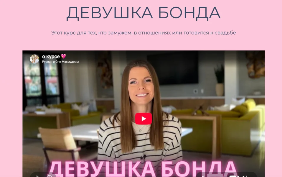 Изображение курса