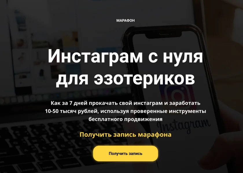 Изображение курса
