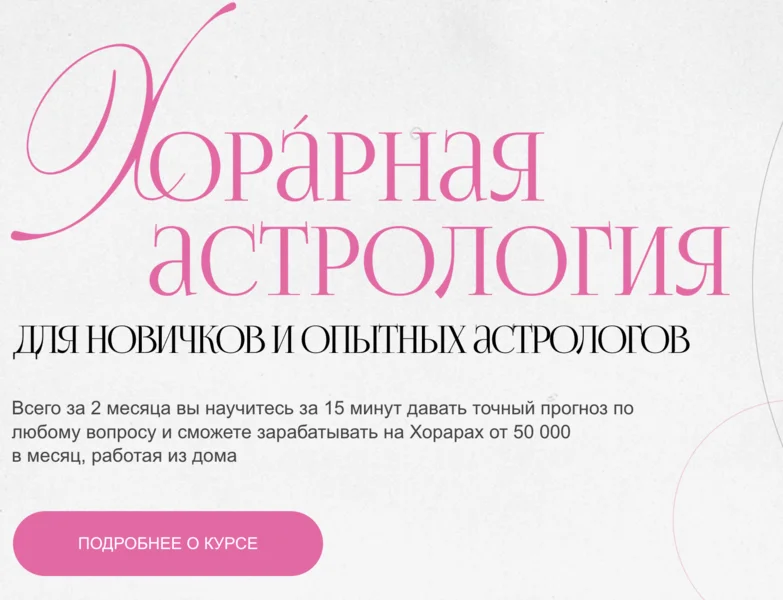 Изображение курса