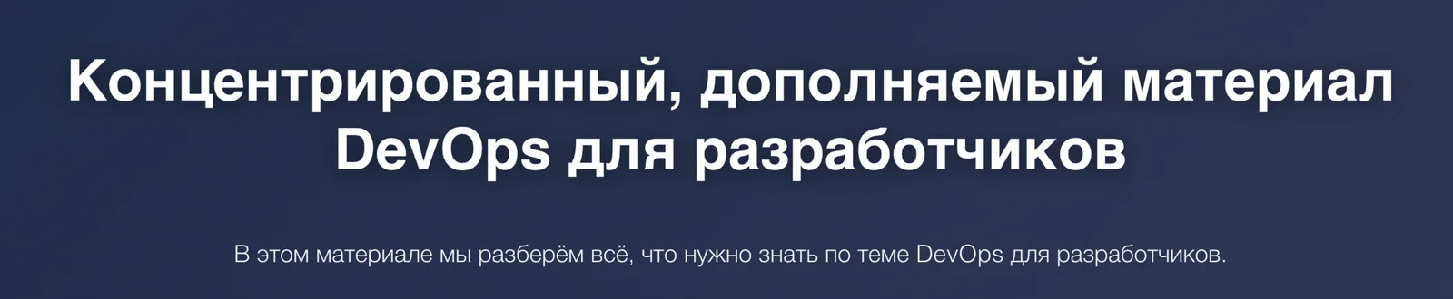 Изображение курса