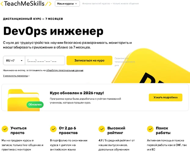 Изображение курса