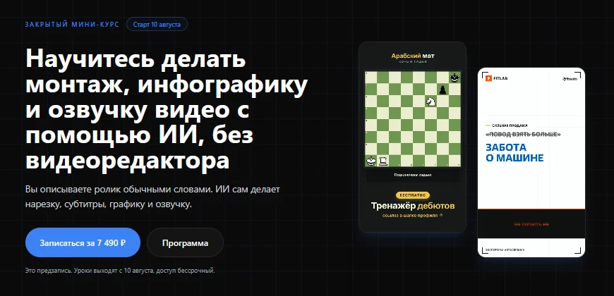Изображение курса