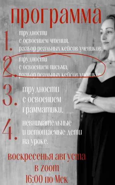 Изображение курса