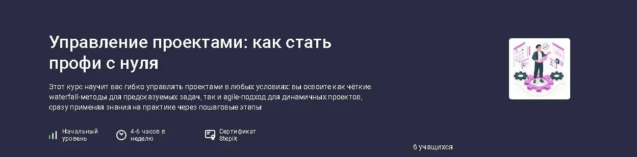 Изображение курса