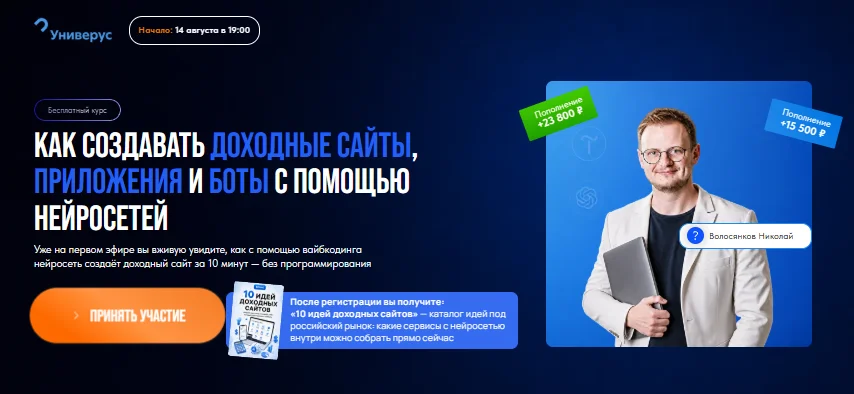 Изображение курса