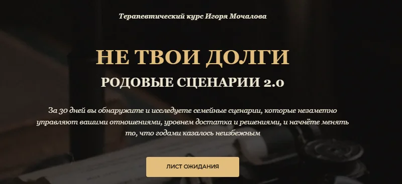 Изображение курса
