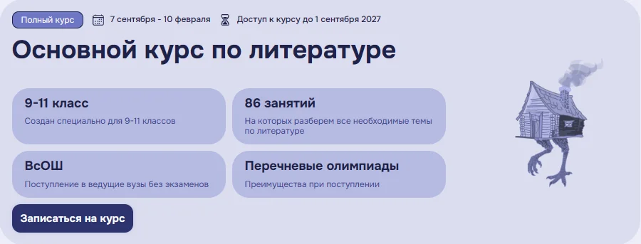 Изображение курса