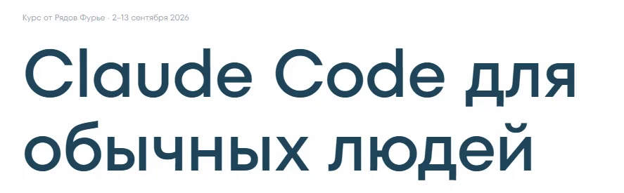 Изображение курса