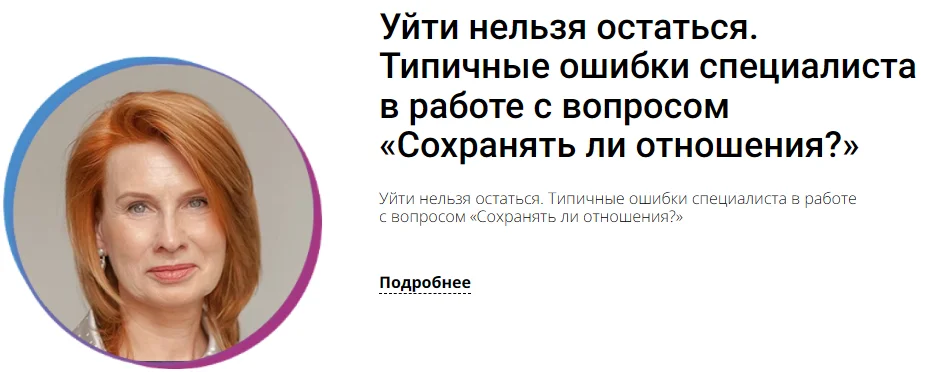 Изображение курса