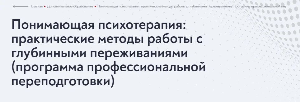 Изображение курса