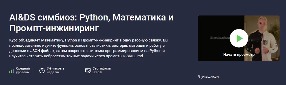 Изображение курса