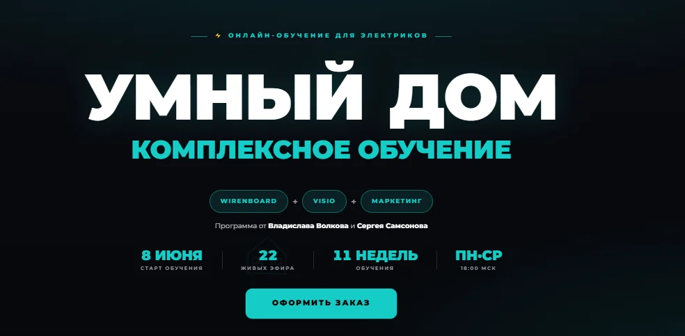 Изображение курса