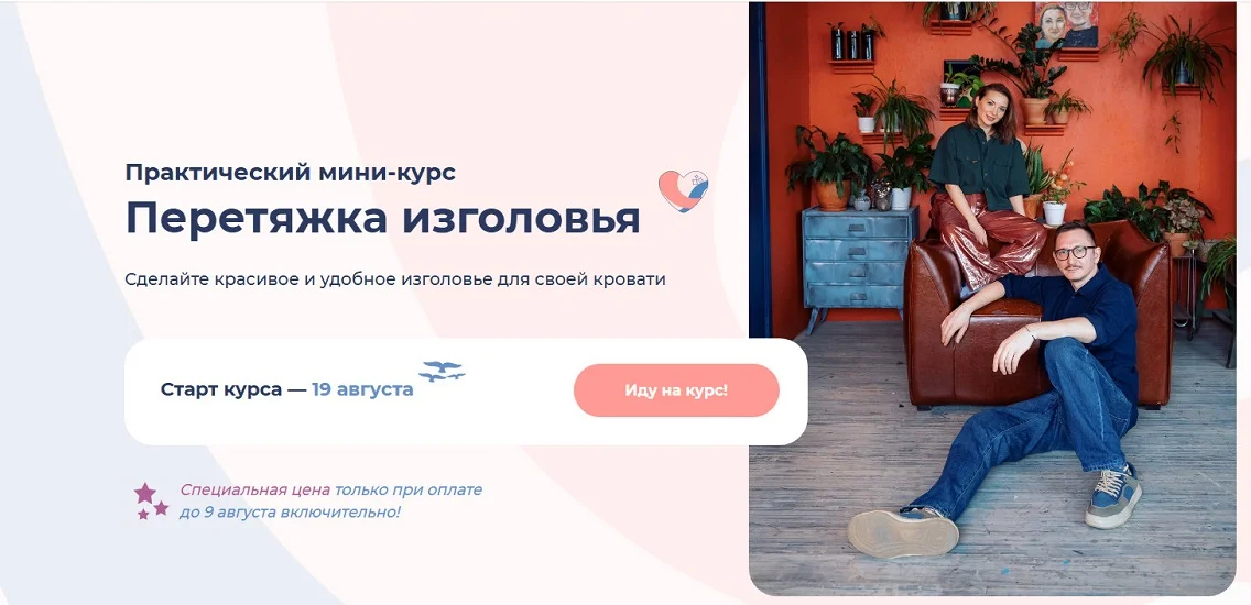 Изображение курса