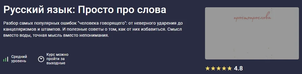 Изображение курса