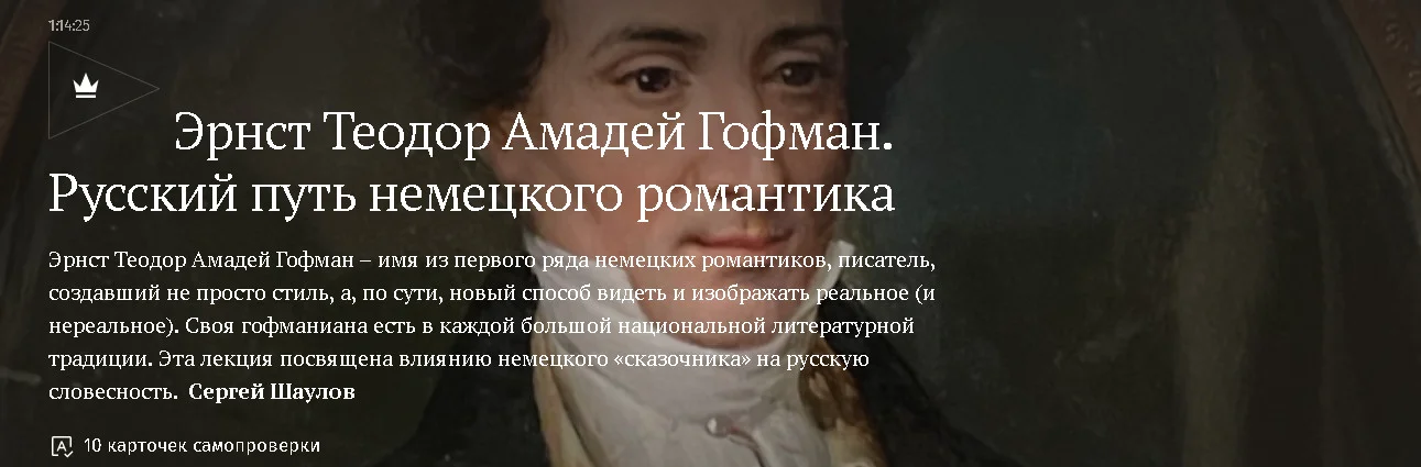 Изображение курса