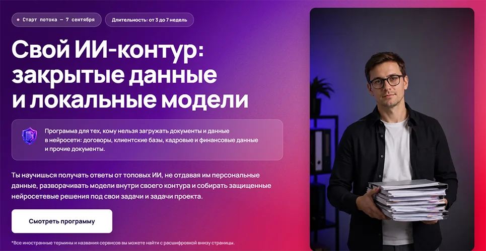 Изображение курса