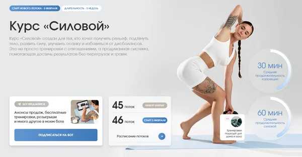 Изображение курса