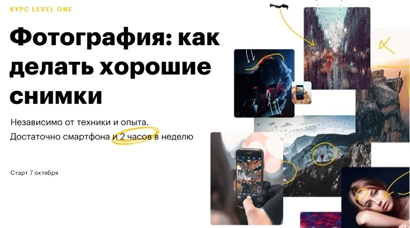 Изображение курса