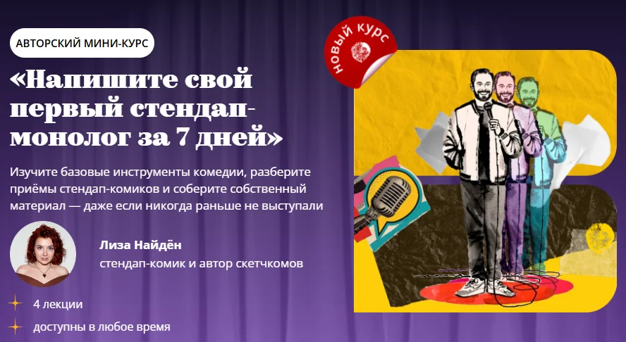 Изображение курса