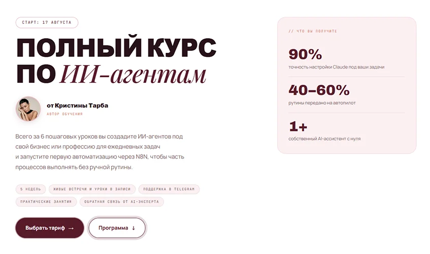 Изображение курса