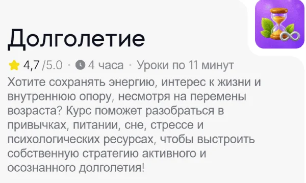 Изображение курса