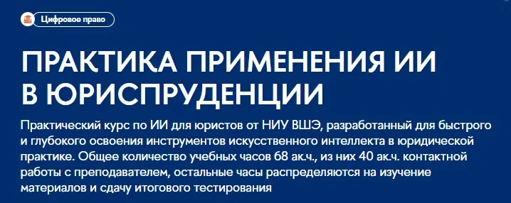 Изображение курса